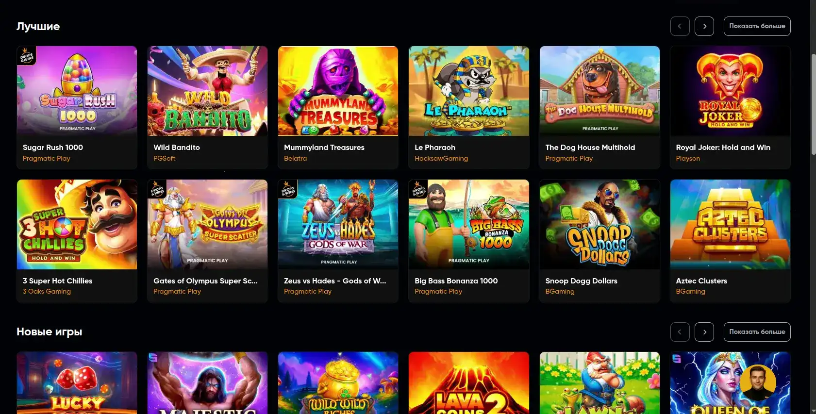 Раздача приветственных бонусов и фриспины в Dbbet казино 2026